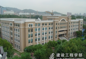 大连理工大学