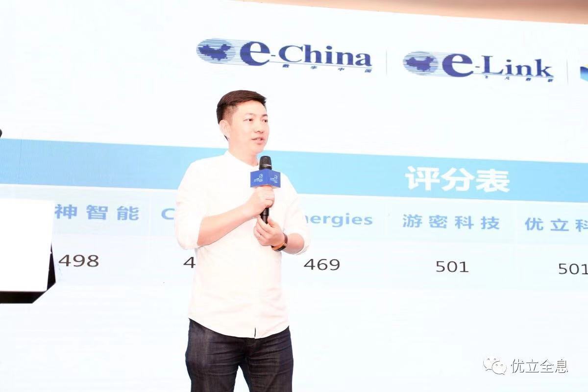 中国IT领袖峰会"数字中国创业大赛"，获亚军。