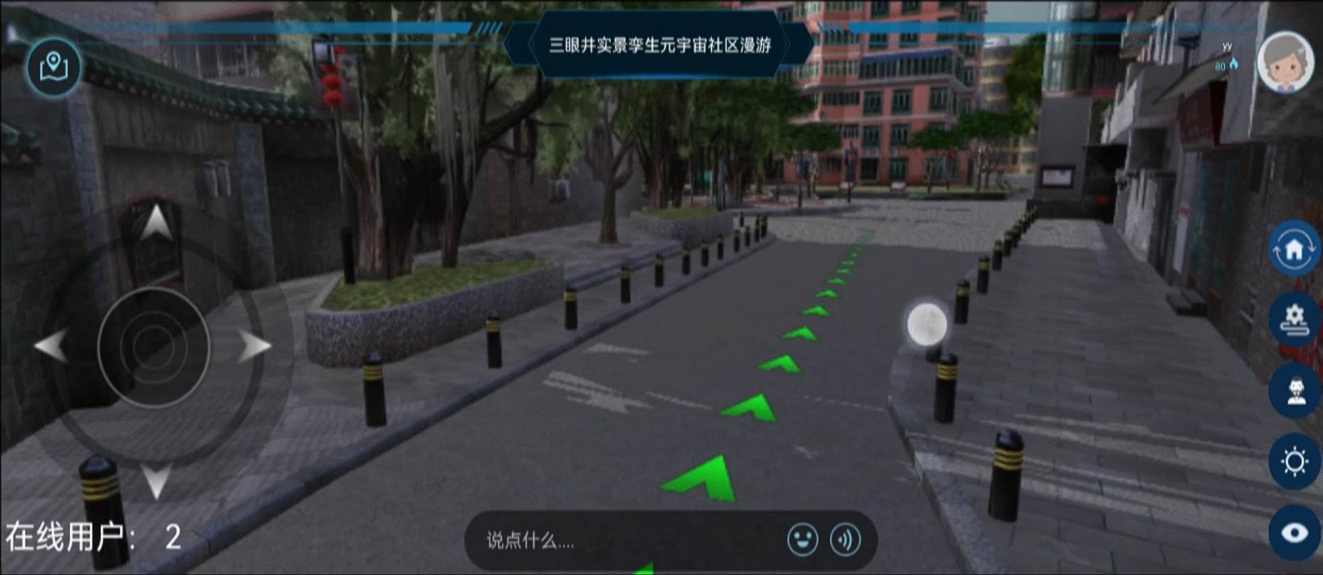全息虚拟现实应用系统