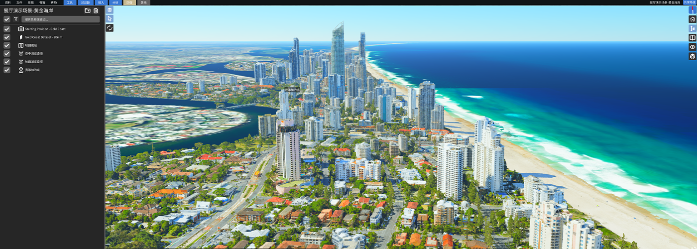 三维数据管理引擎udStream