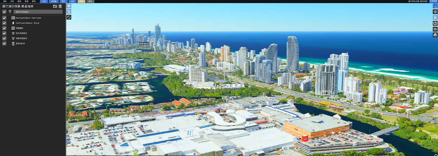 三维数据管理引擎udStream